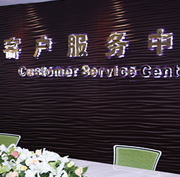图1-MRWHZ-用户-北辰区阿玛尼维修服务中心